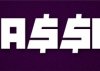 ^3AD8F03D9C53E4866FBF163B57B281D30EE4B1D0618316E667^pimgpsh_thumbnail_win_distr.jpg