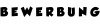 bewerbung.png